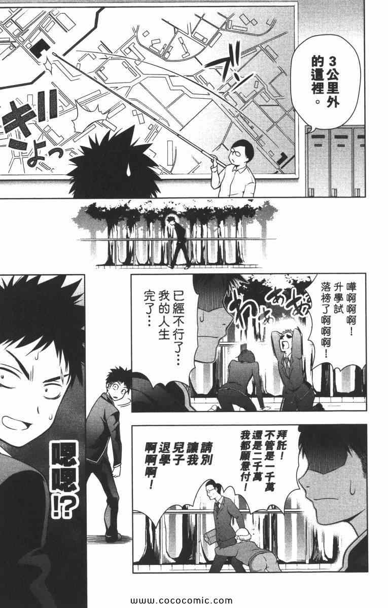 第1卷51