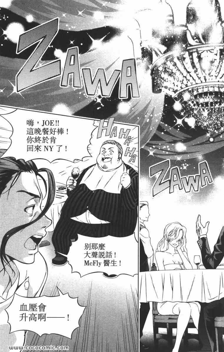 第1卷55