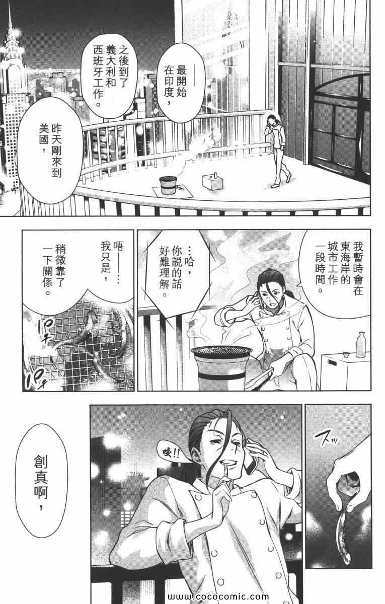 第1卷57