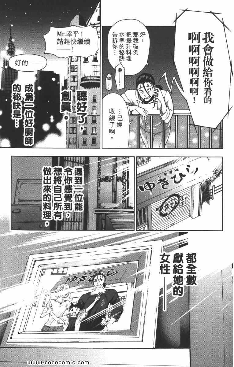 第1卷59