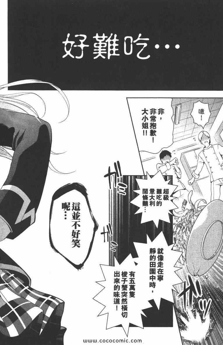 第1卷60
