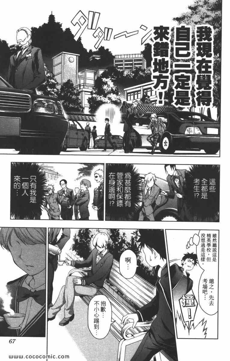 第1卷69