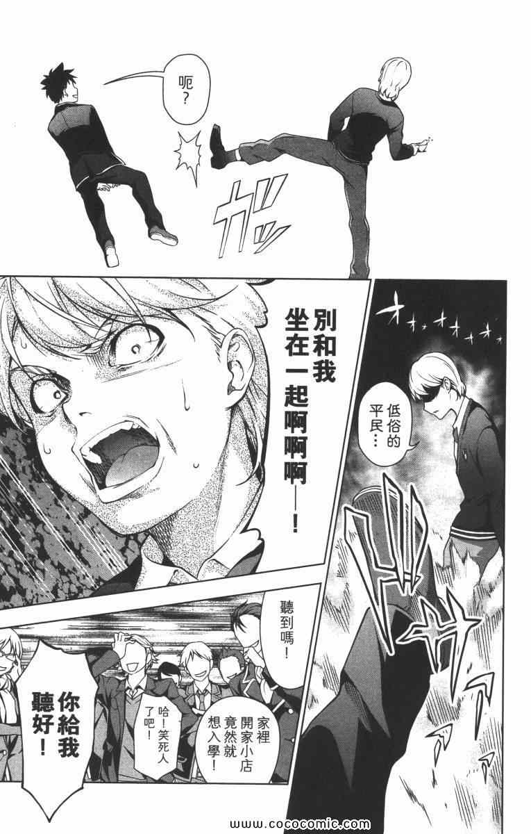 第1卷71
