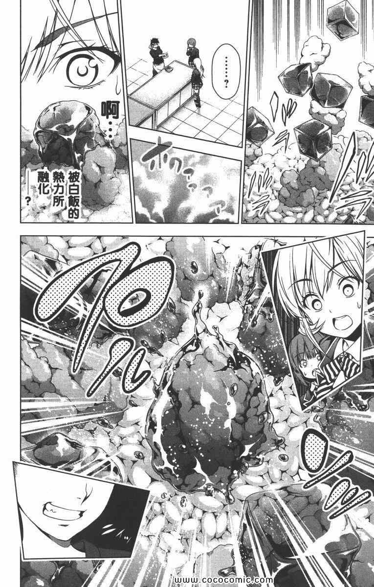 第1卷94