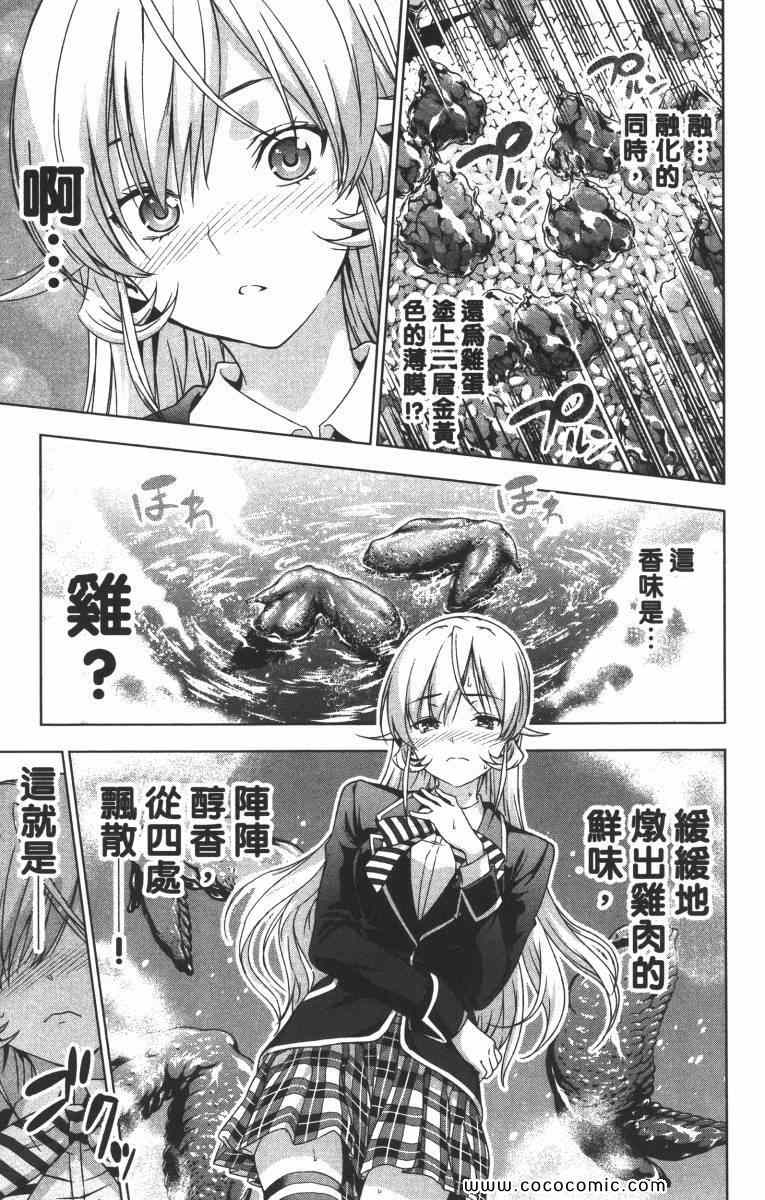 第1卷95