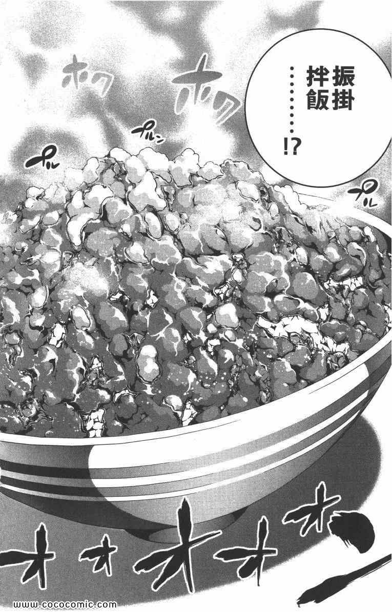 第1卷96