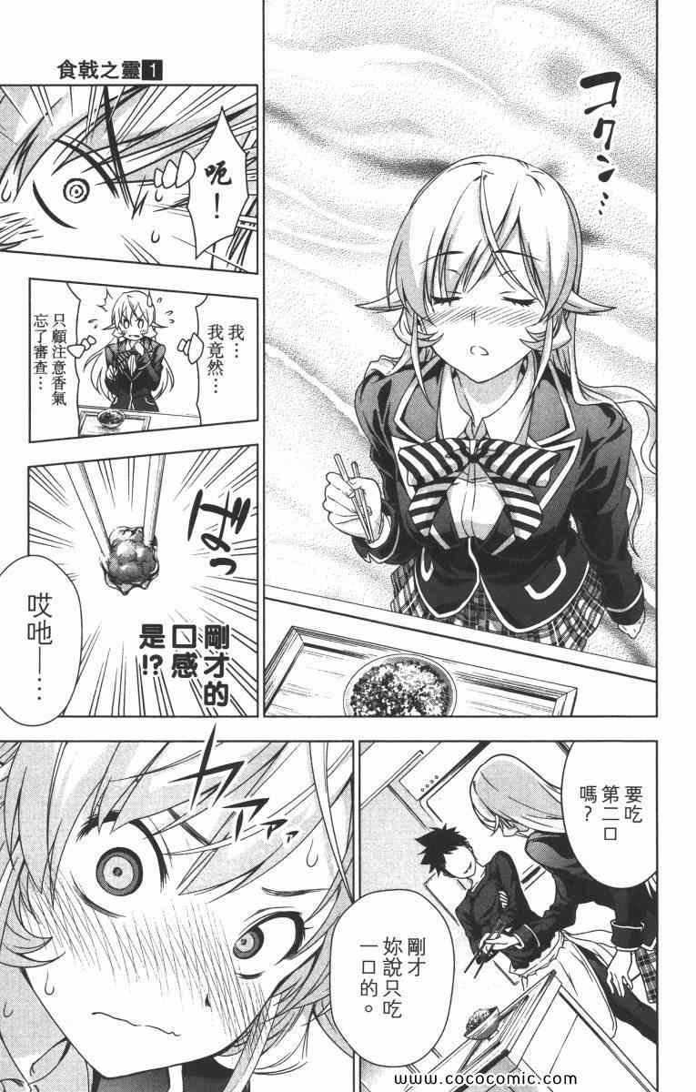 第1卷99