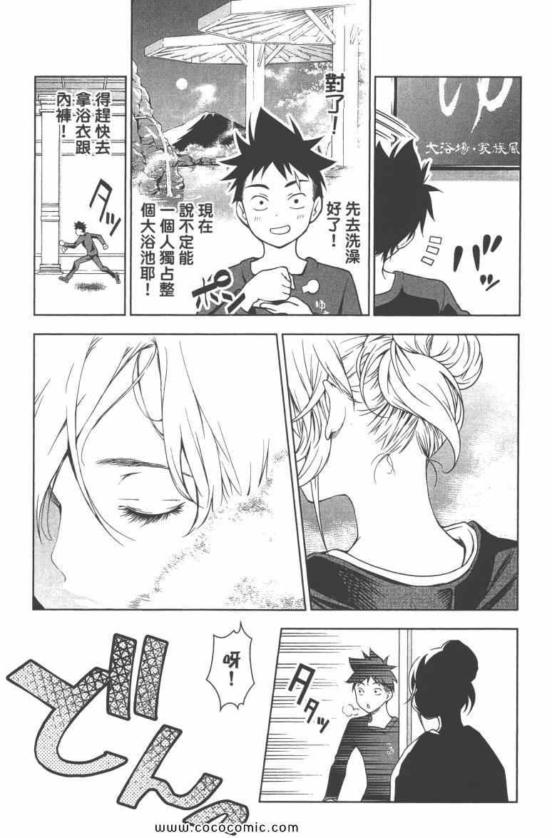 第3卷104