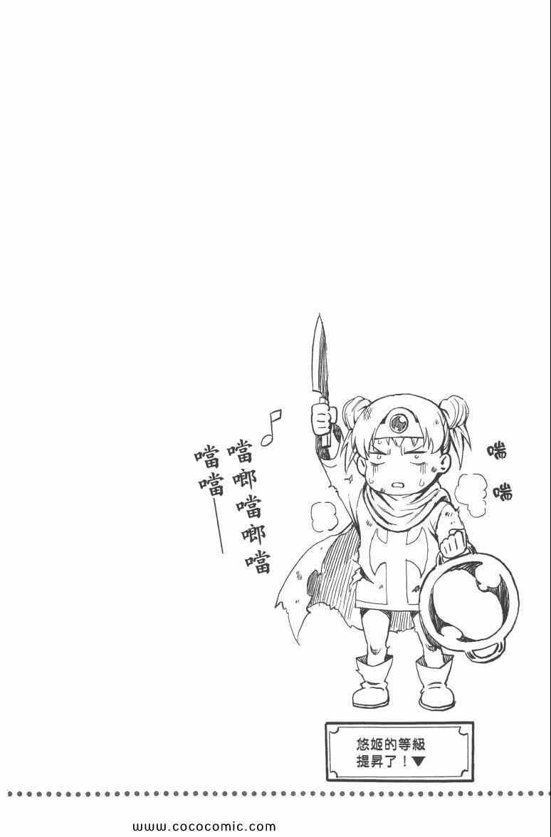 第3卷107