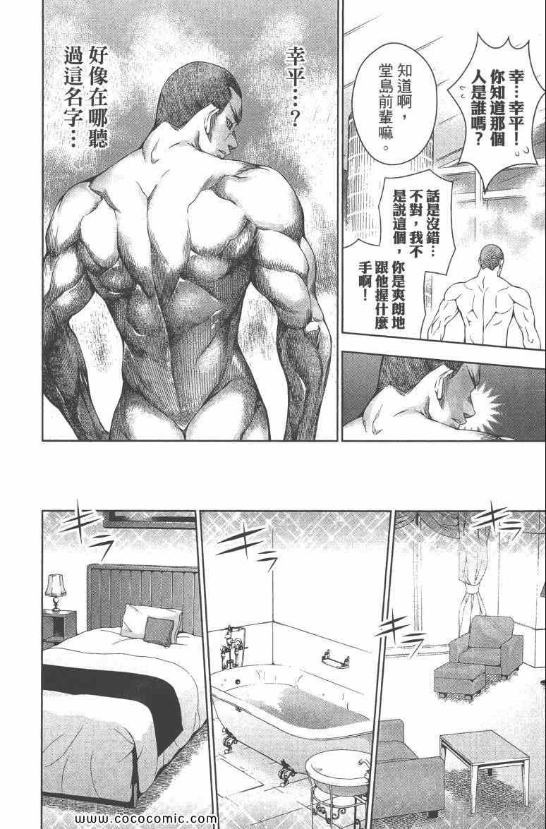第3卷119