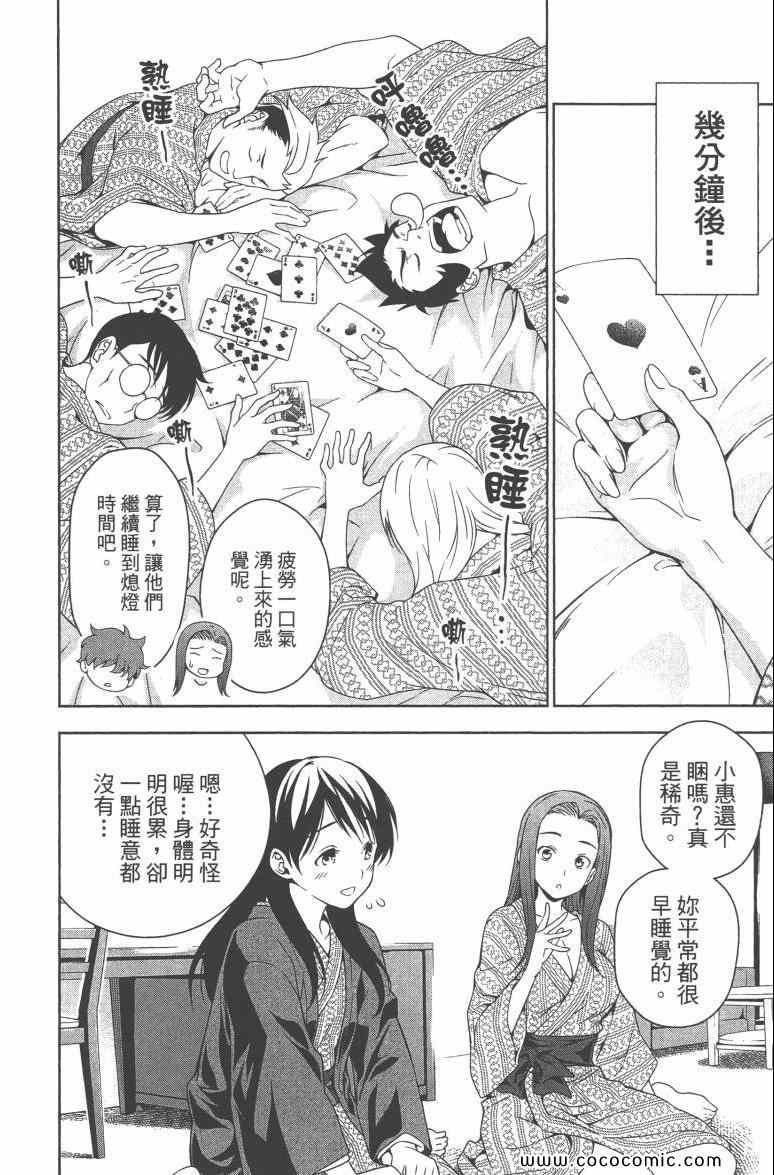 第3卷121