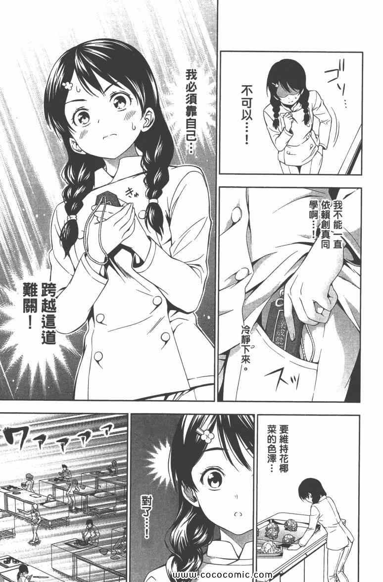 第3卷134
