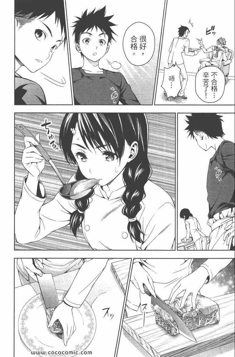 第3卷135