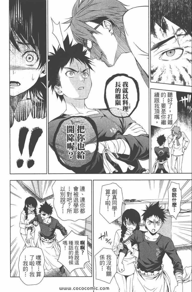 第3卷141