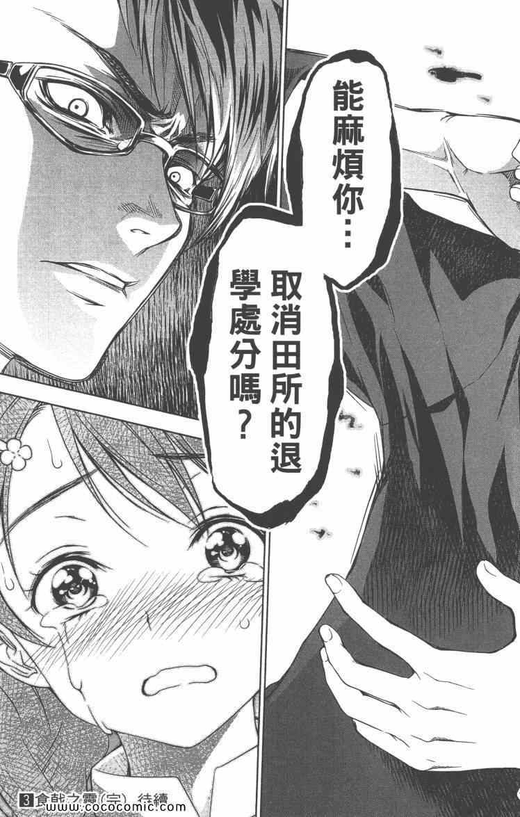 第3卷146
