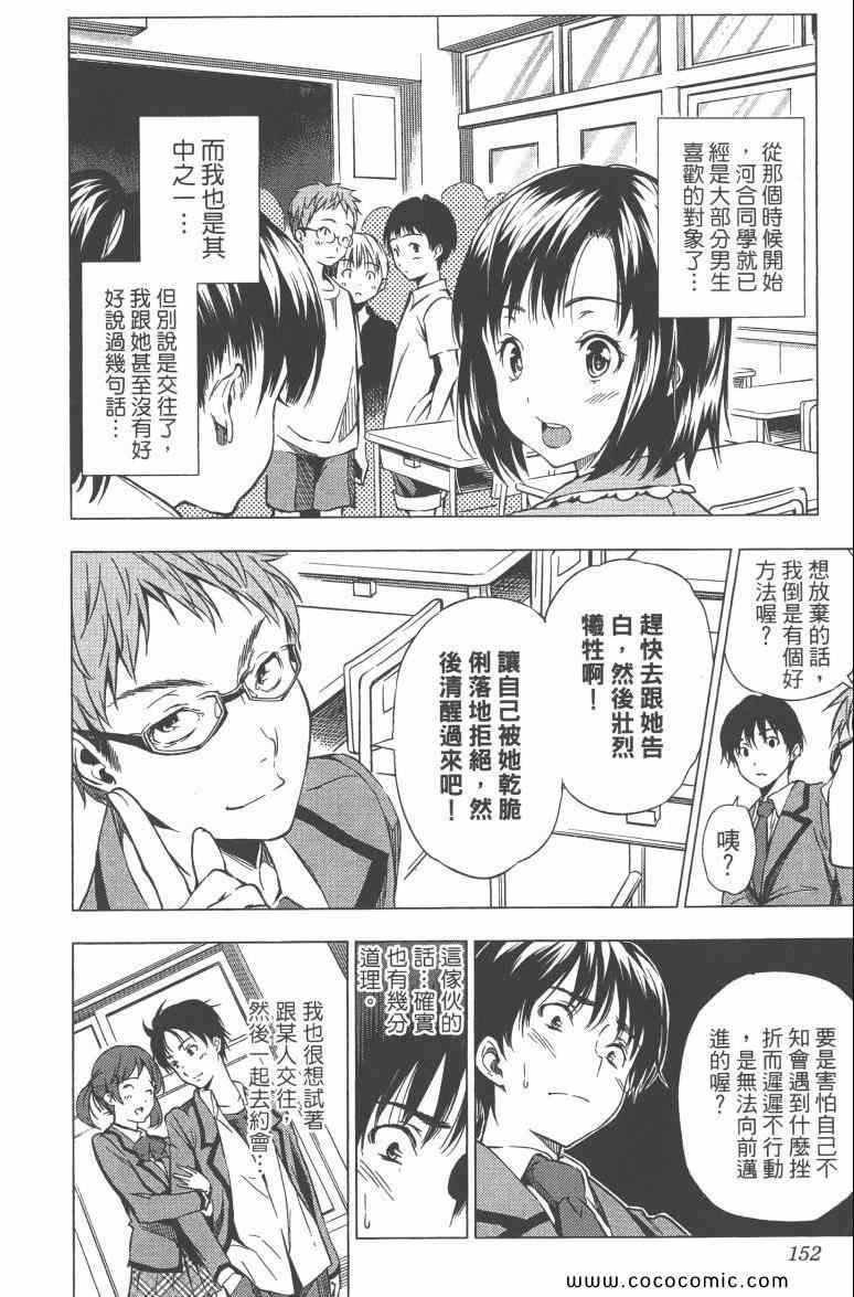 第3卷153