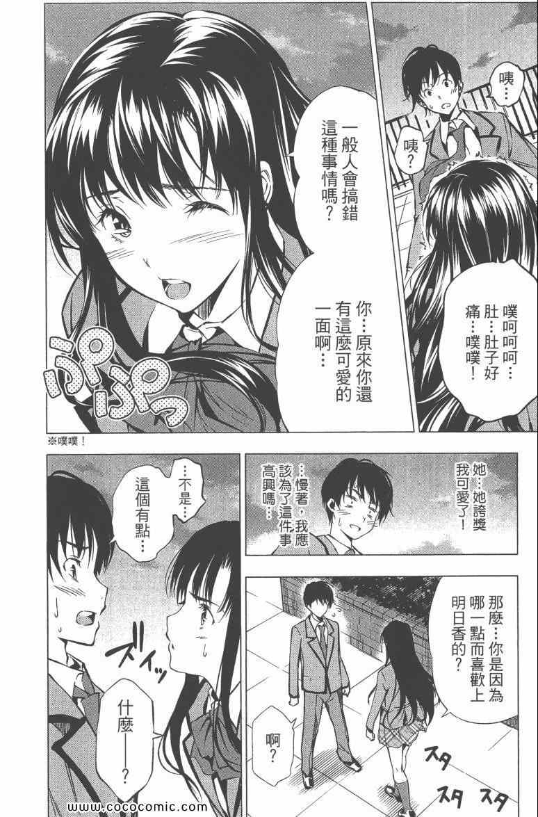 第3卷159