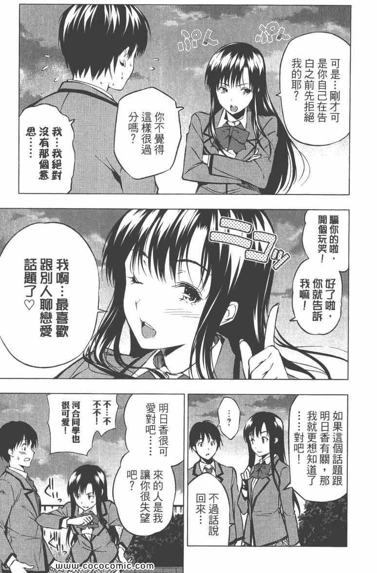 第3卷160