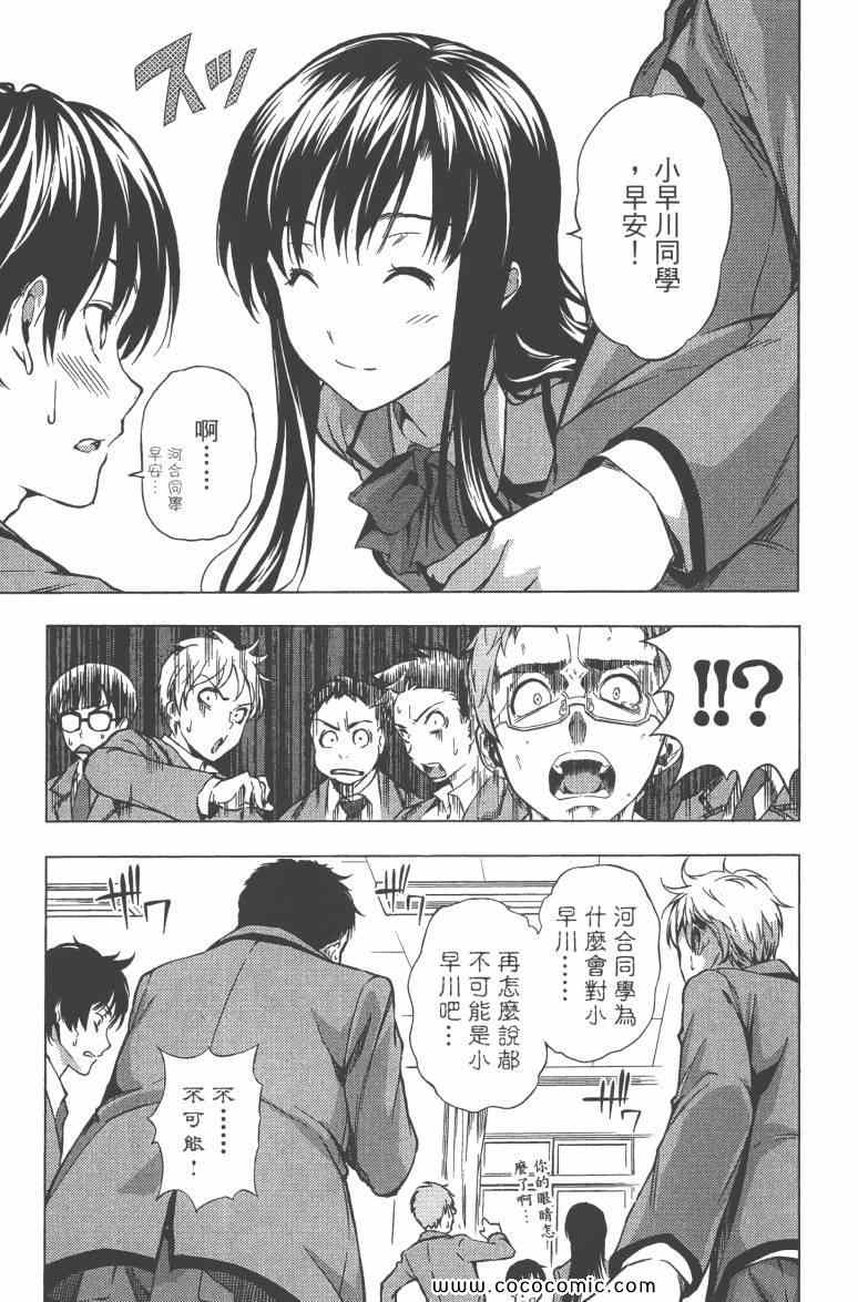 第3卷164