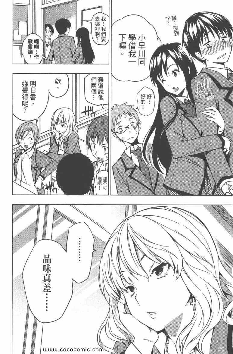第3卷165