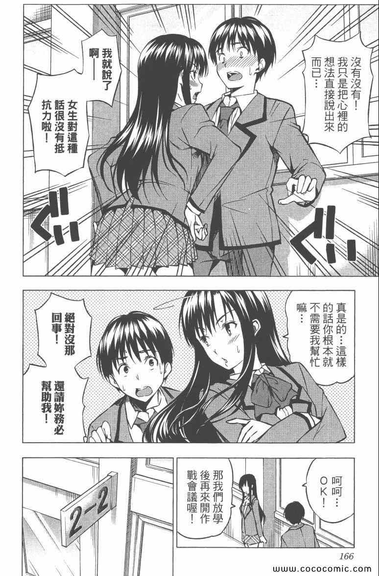 第3卷167