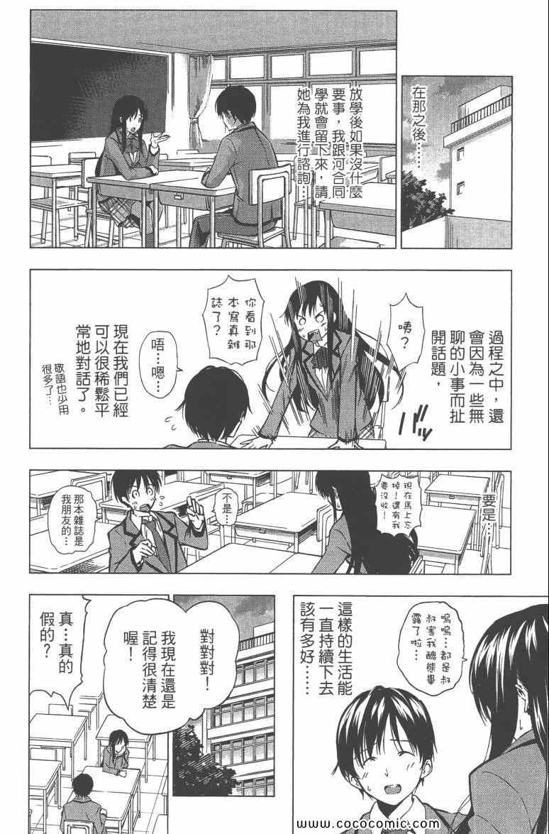 第3卷169
