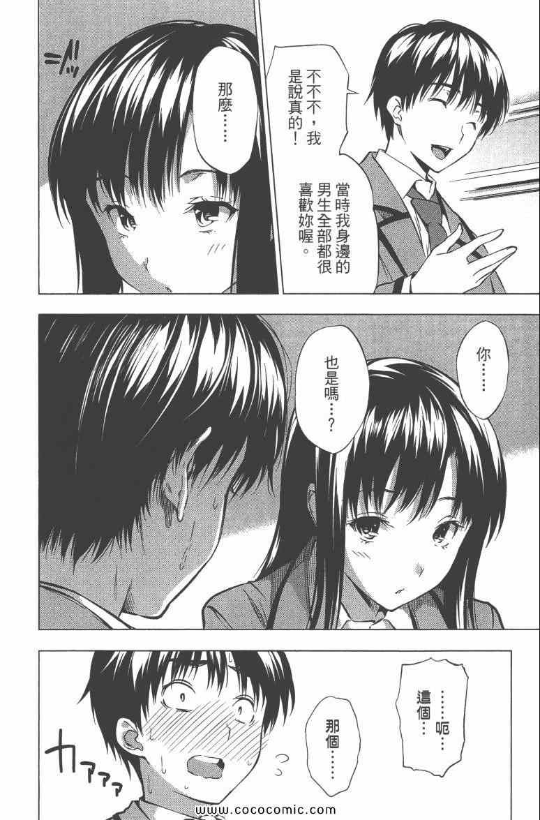 第3卷171