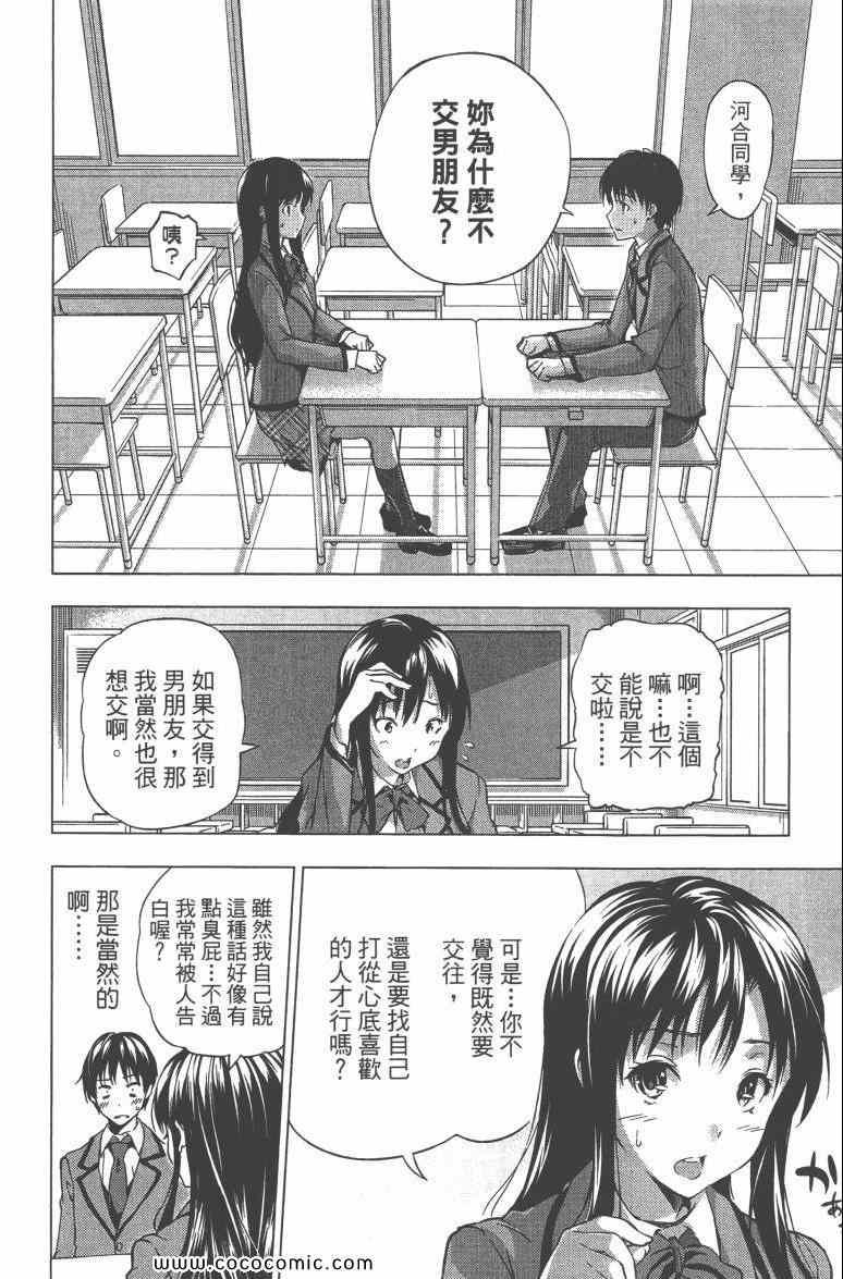第3卷173