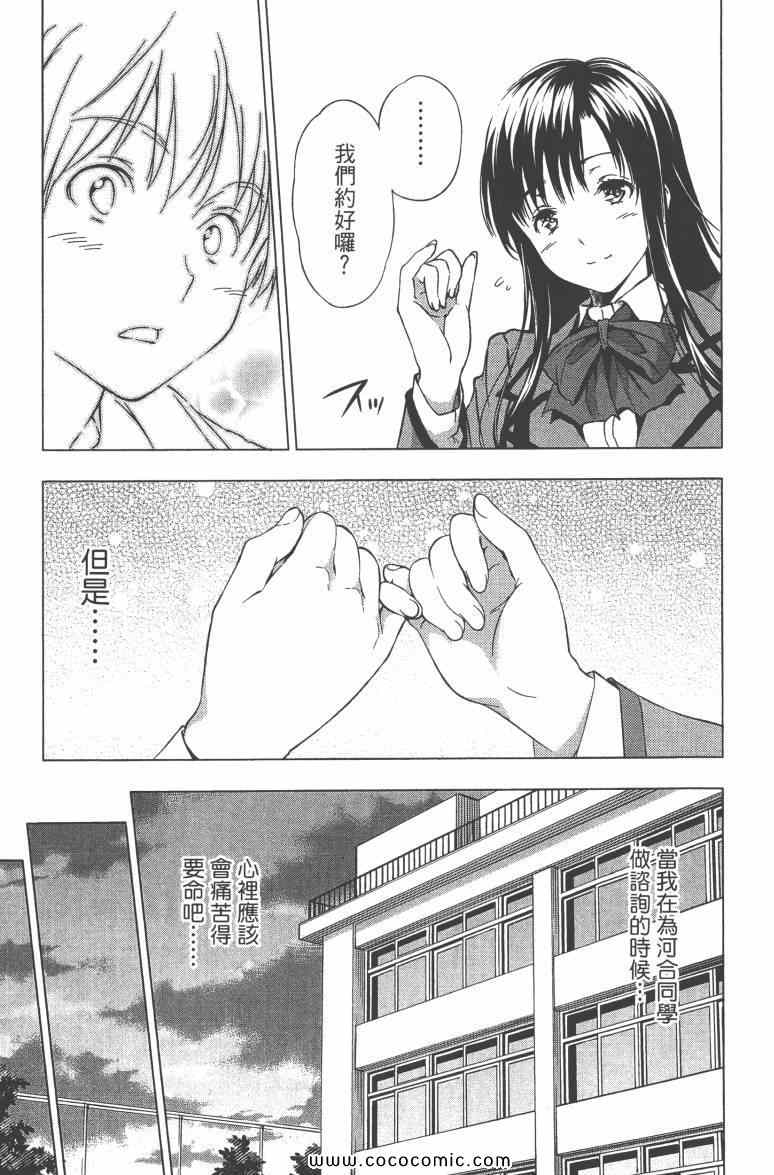 第3卷176