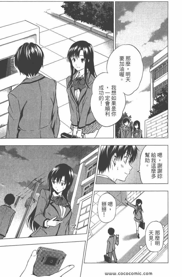 第3卷182