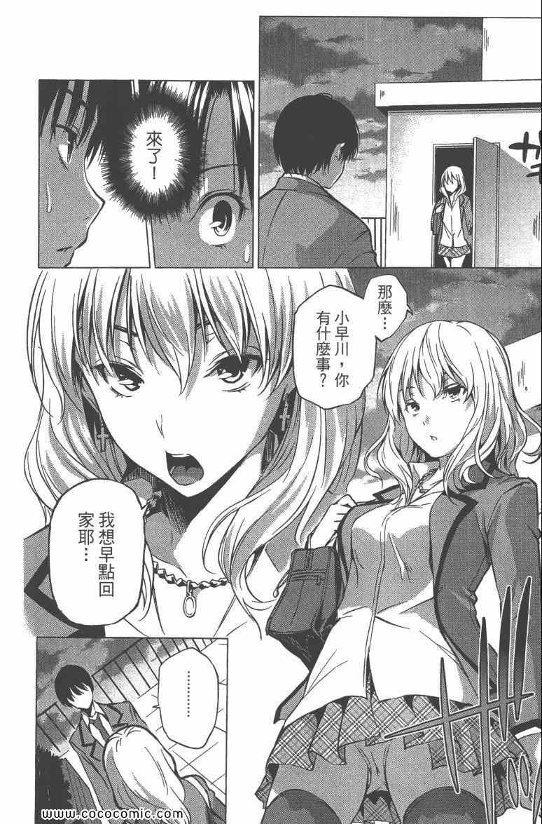 第3卷185