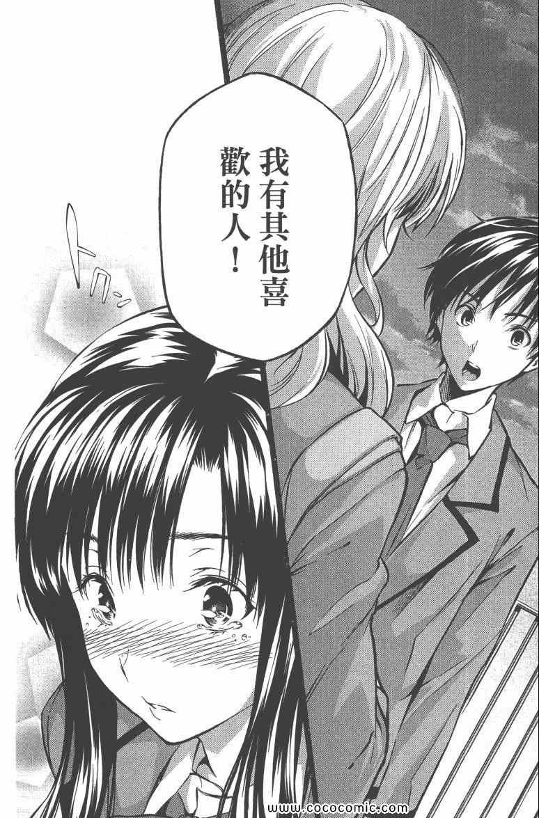 第3卷187