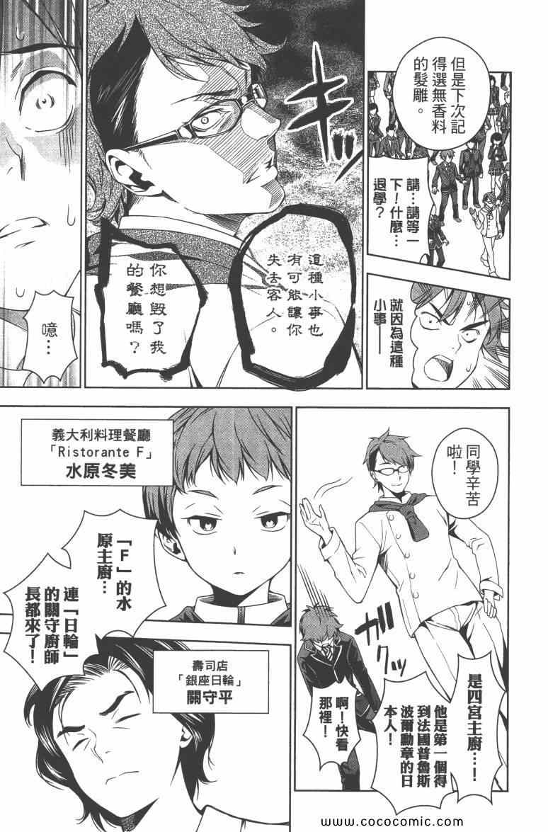 第3卷19