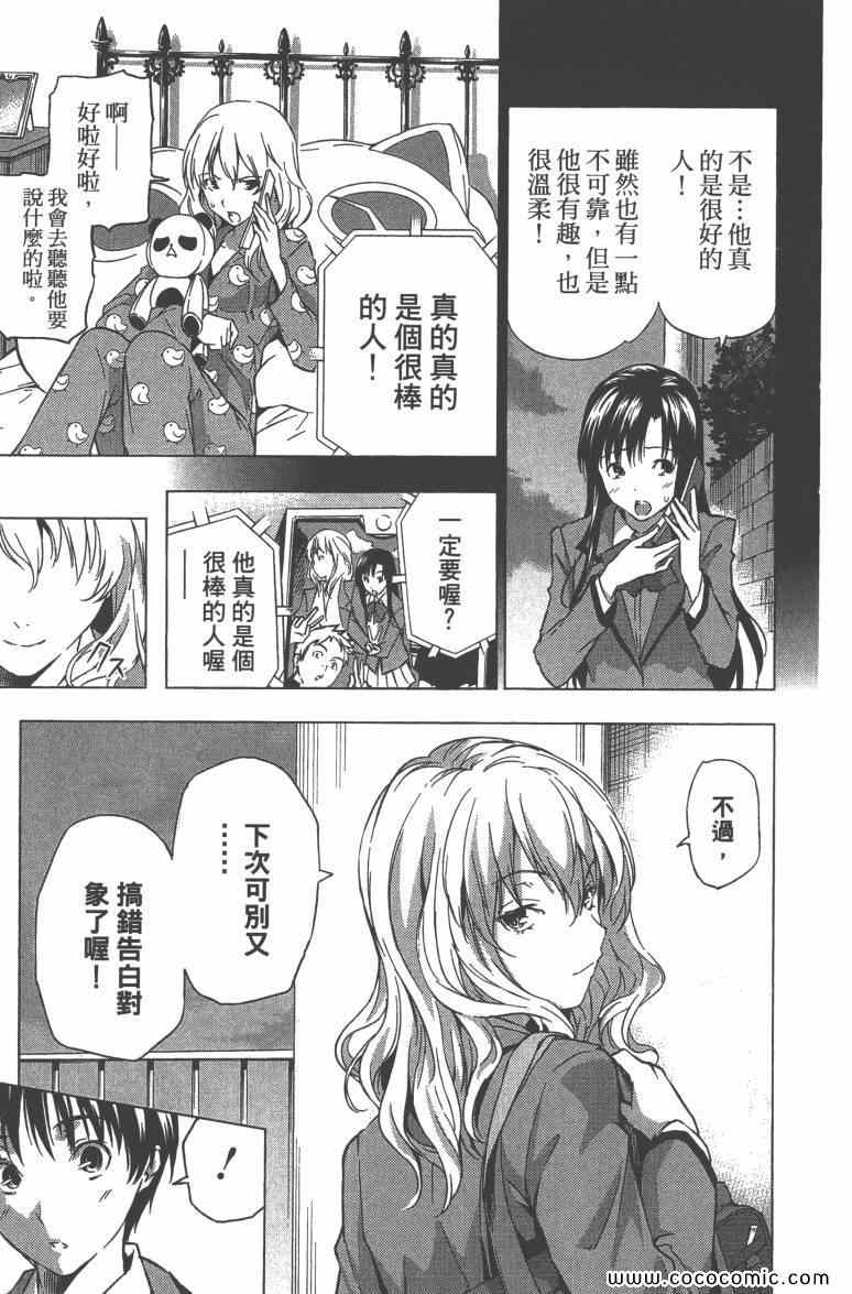 第3卷190