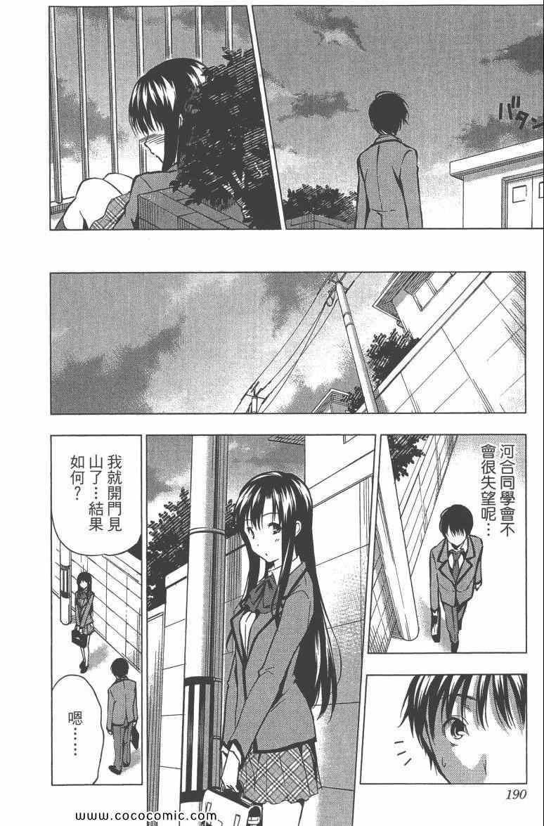 第3卷191