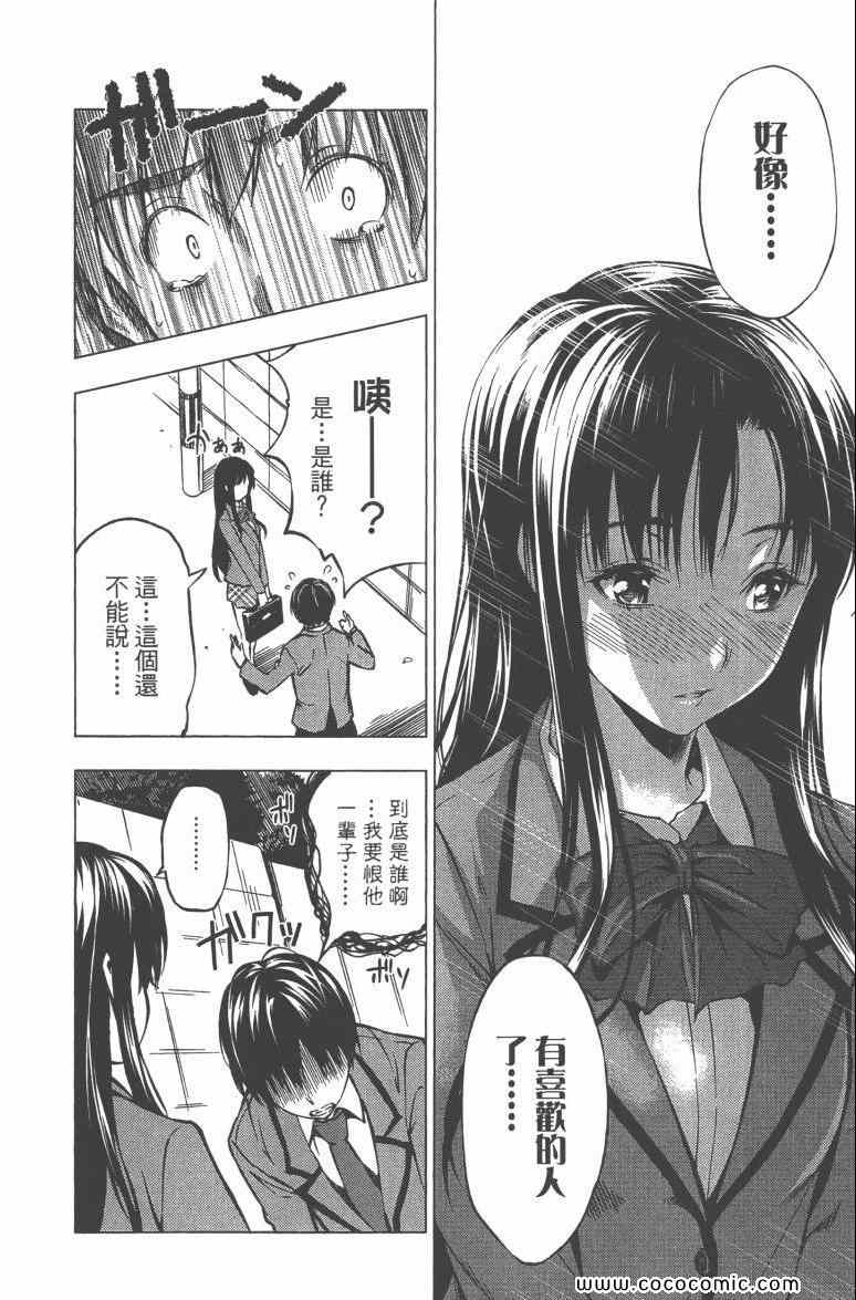 第3卷193