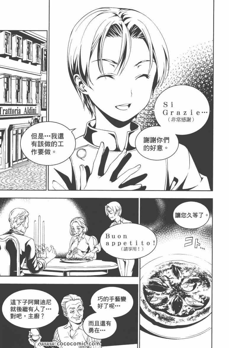 第3卷196