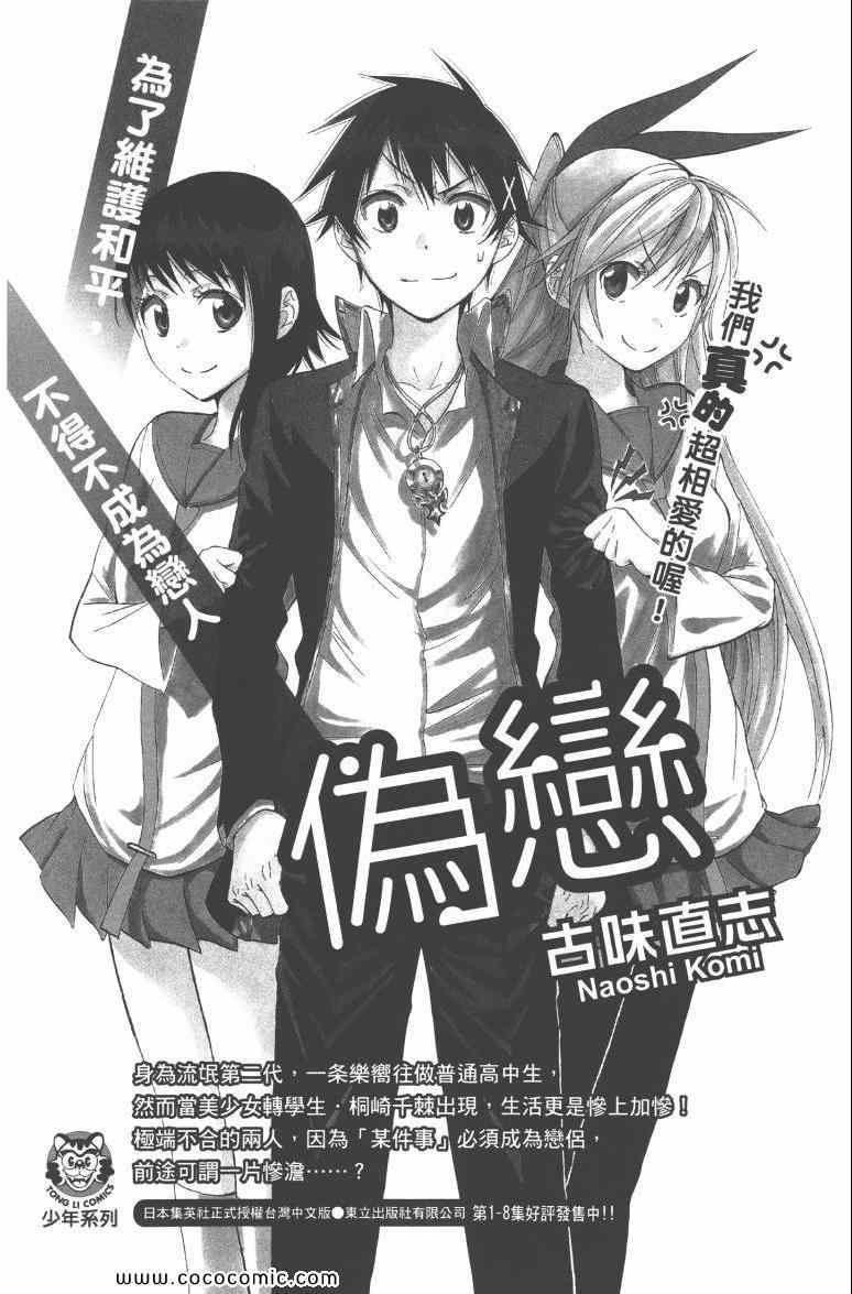 第3卷199