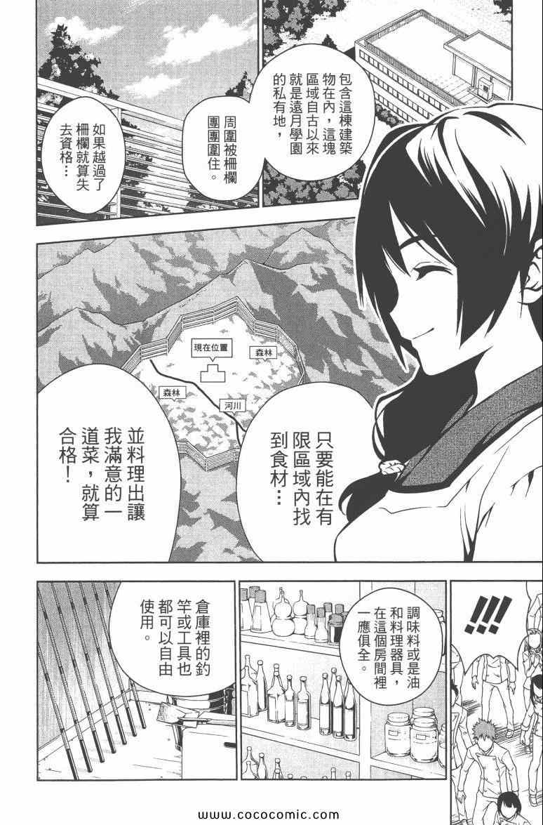第3卷32