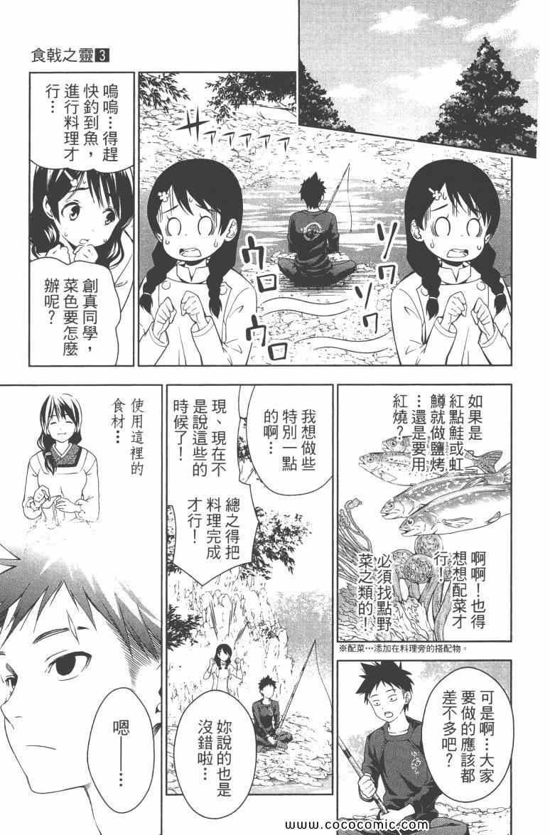 第3卷37