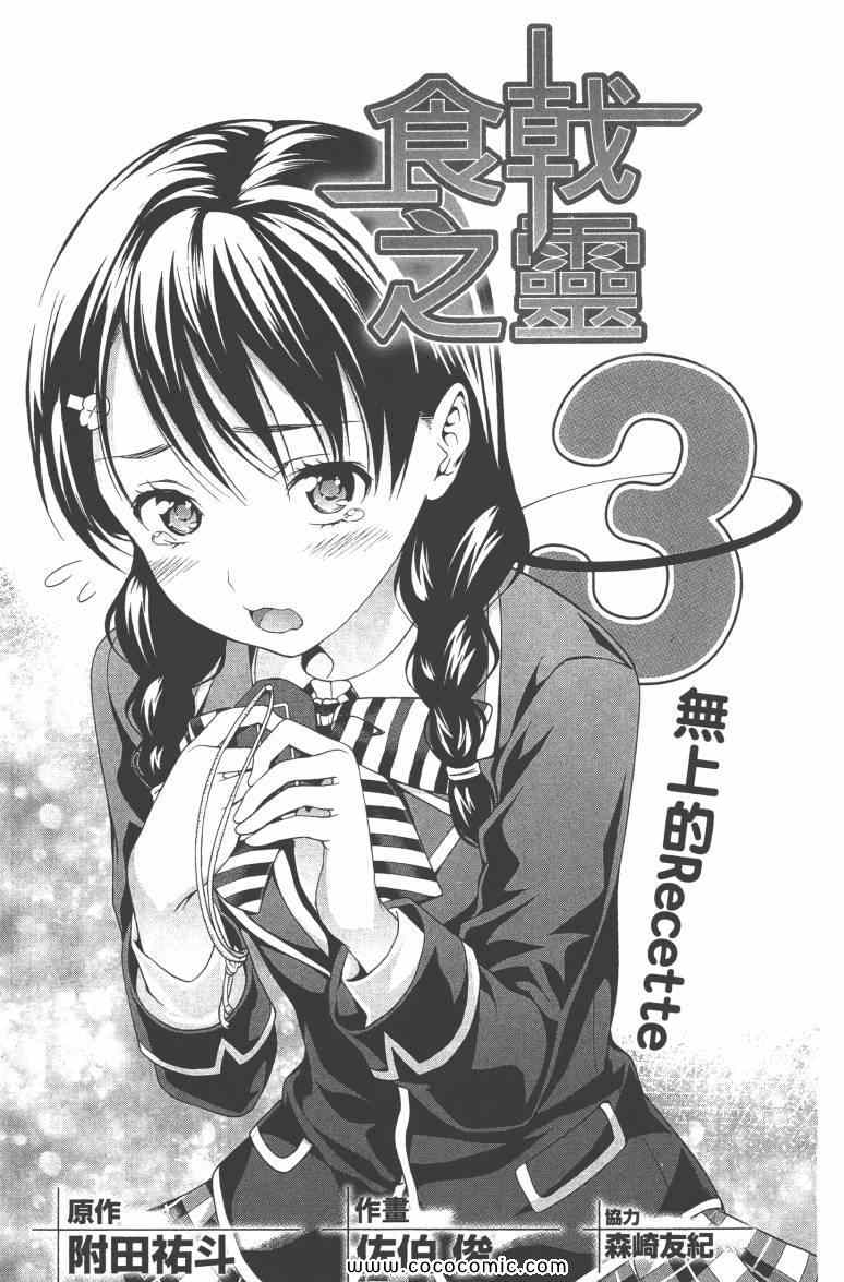 第3卷5