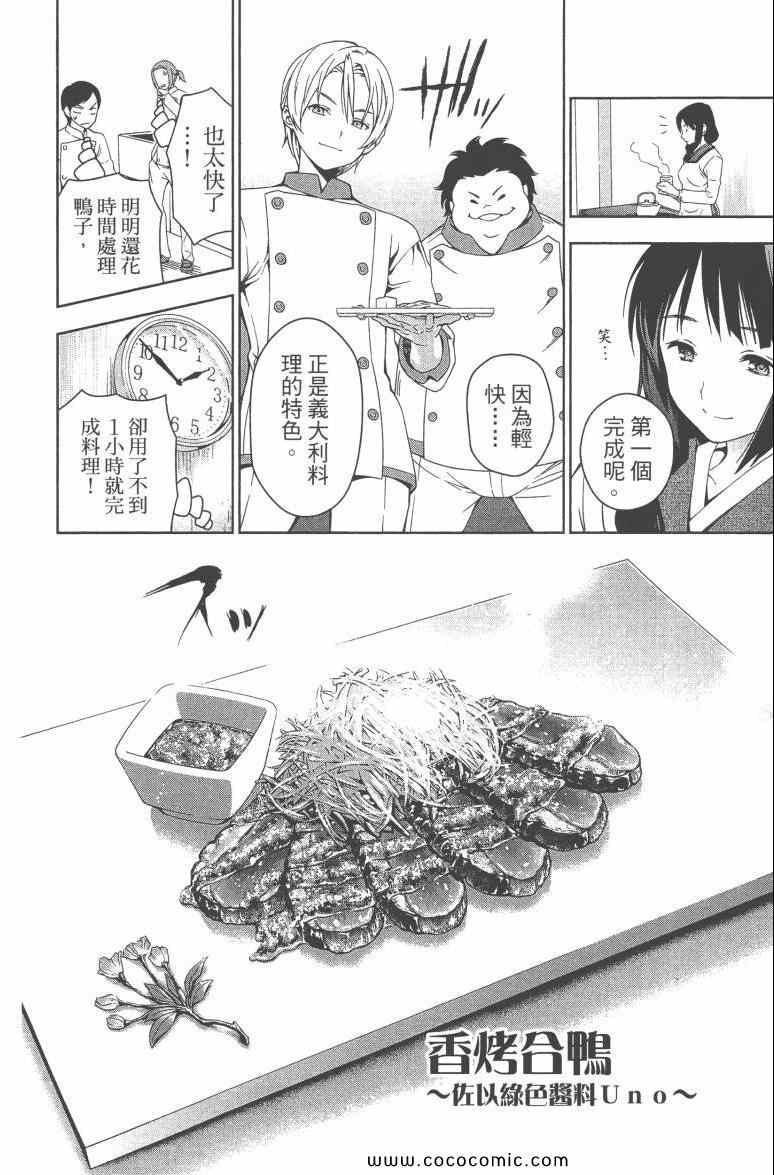 第3卷56