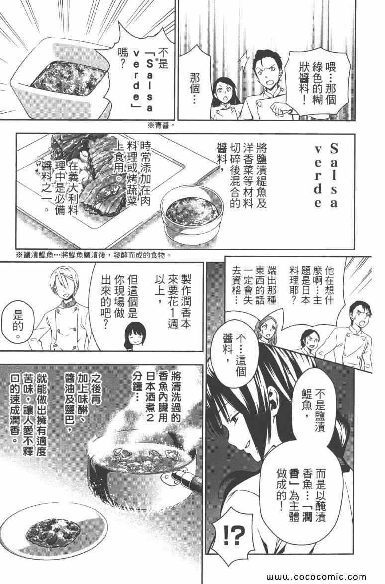 第3卷59