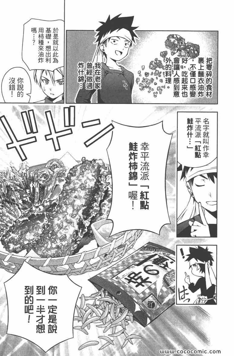 第3卷82