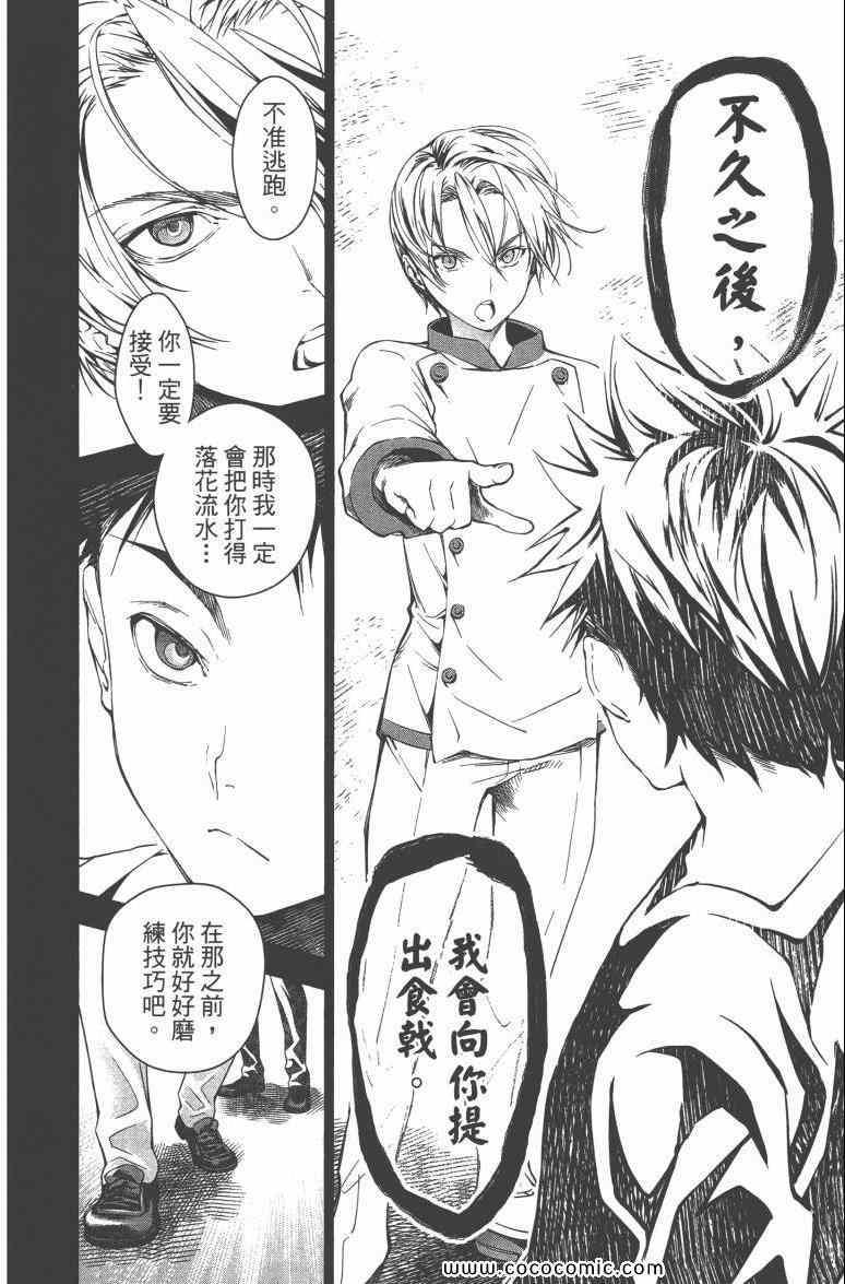 第3卷93