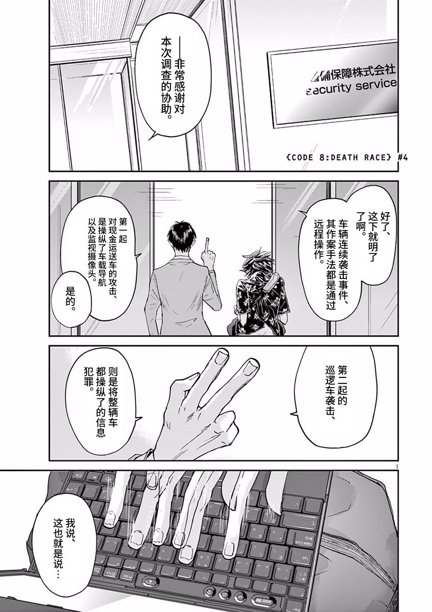 第56话0