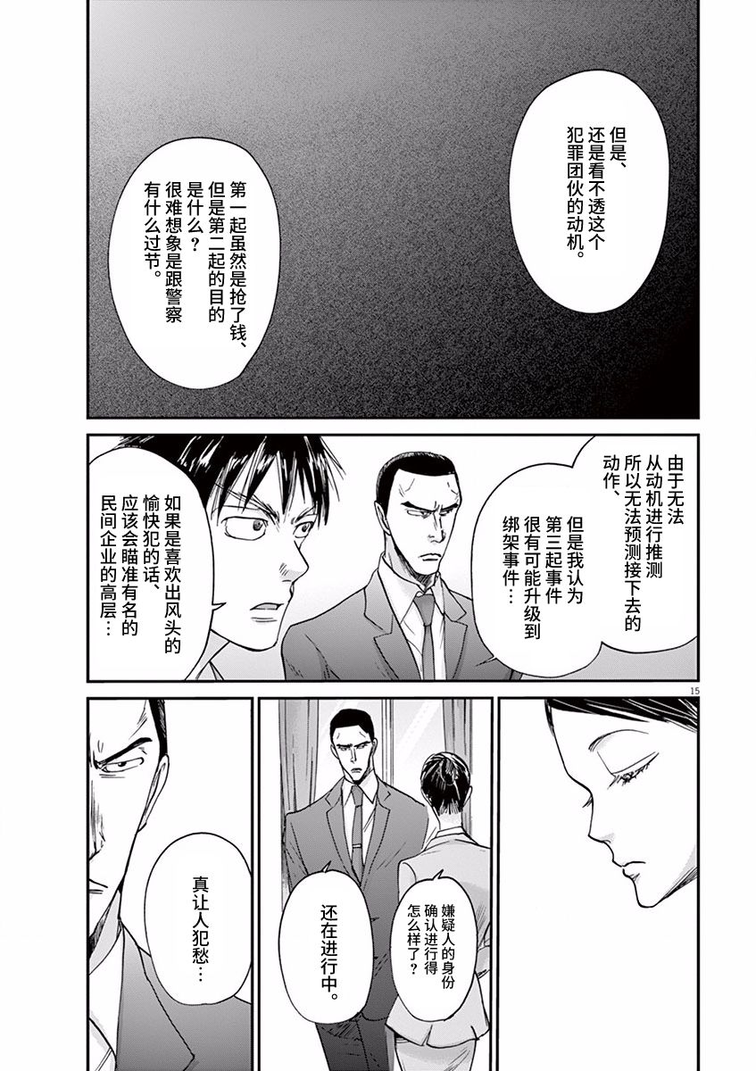 第56话14