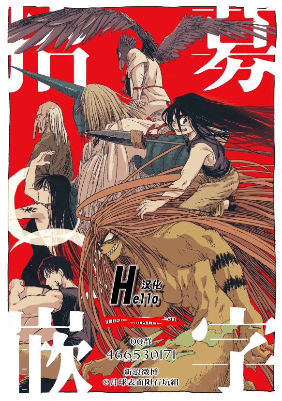 第56话18
