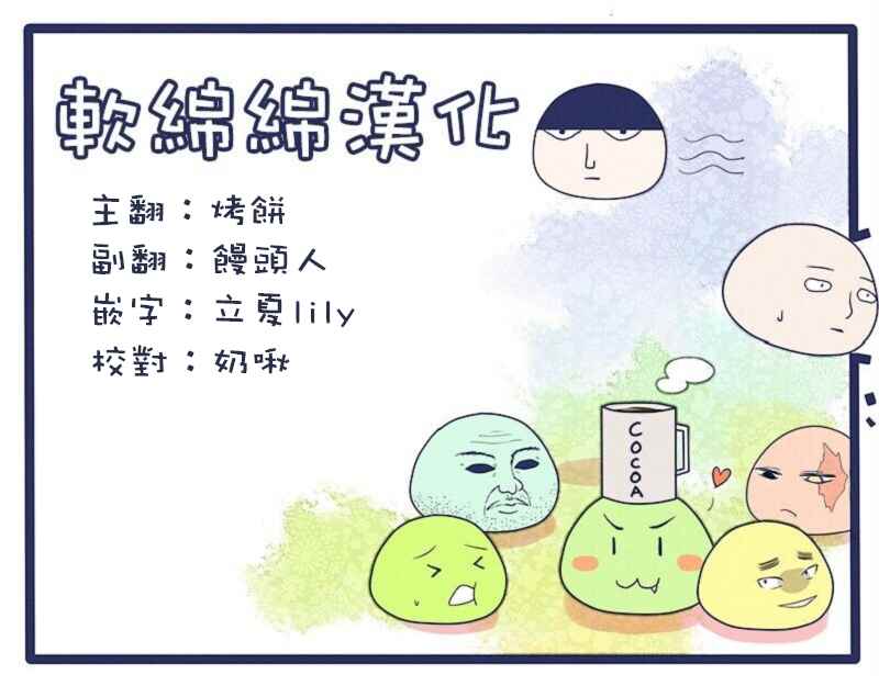 第53话18