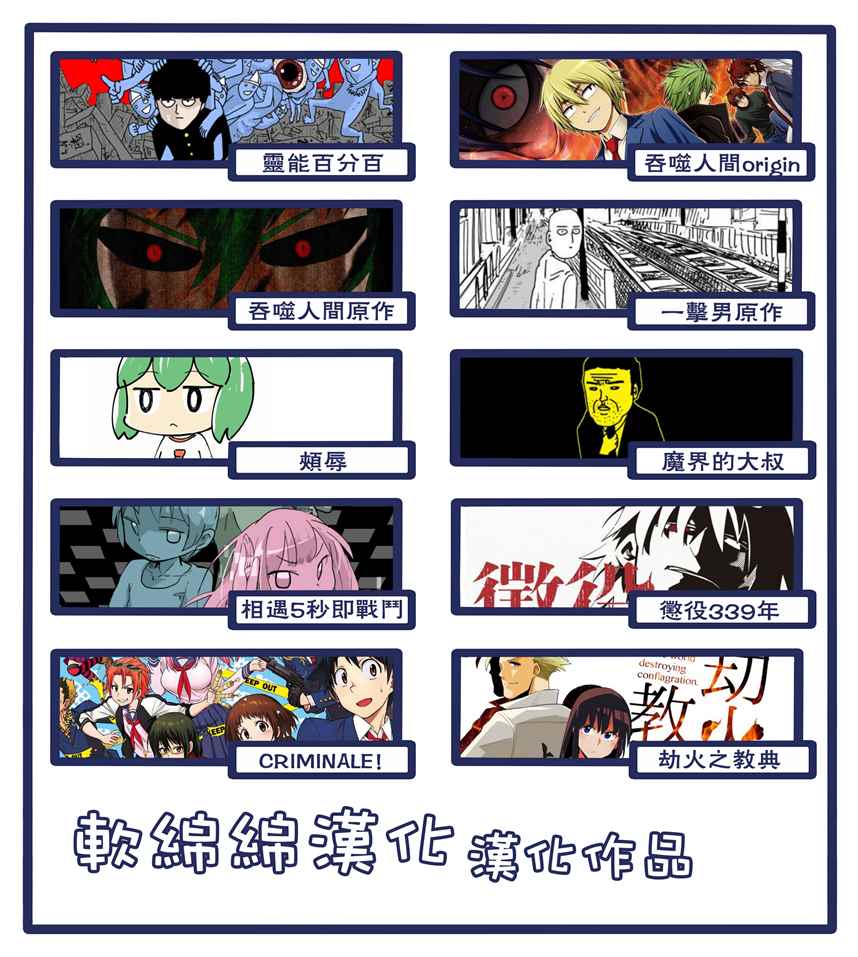 第53话19